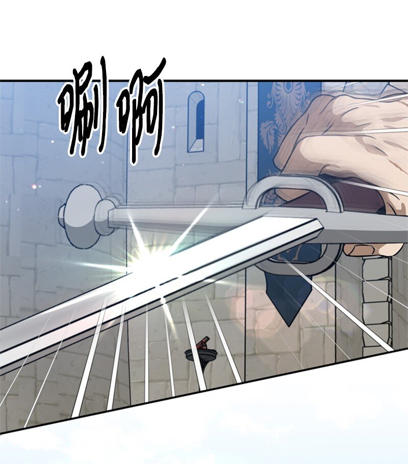 43 事发突然急回府(1/2)-第44话