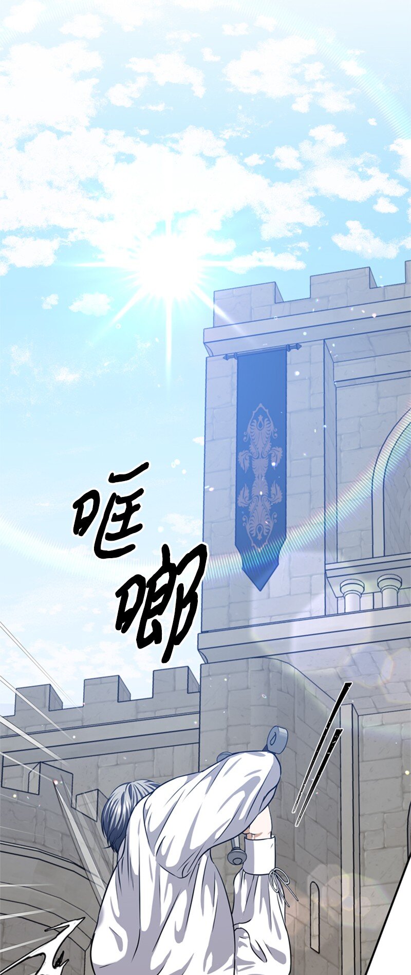 43 事发突然急回府(1/2)-第44话