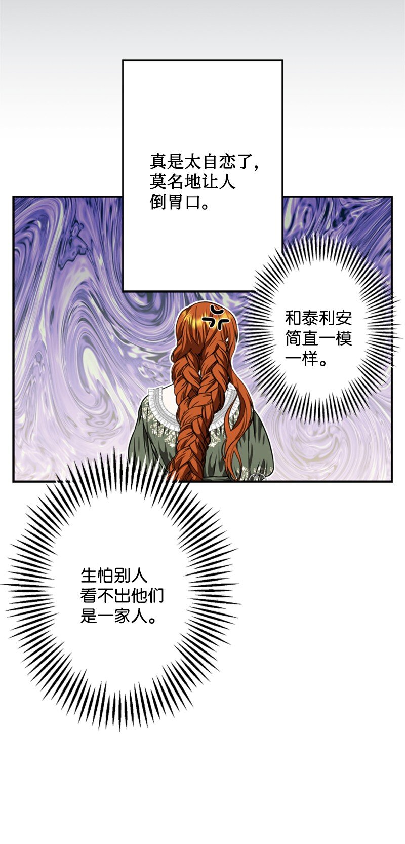 45 学剑术伪装骑士(1/2)-第46话
