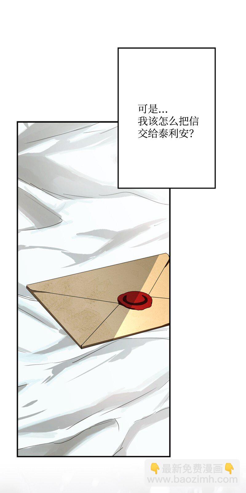 45 学剑术伪装骑士(1/2)-第46话