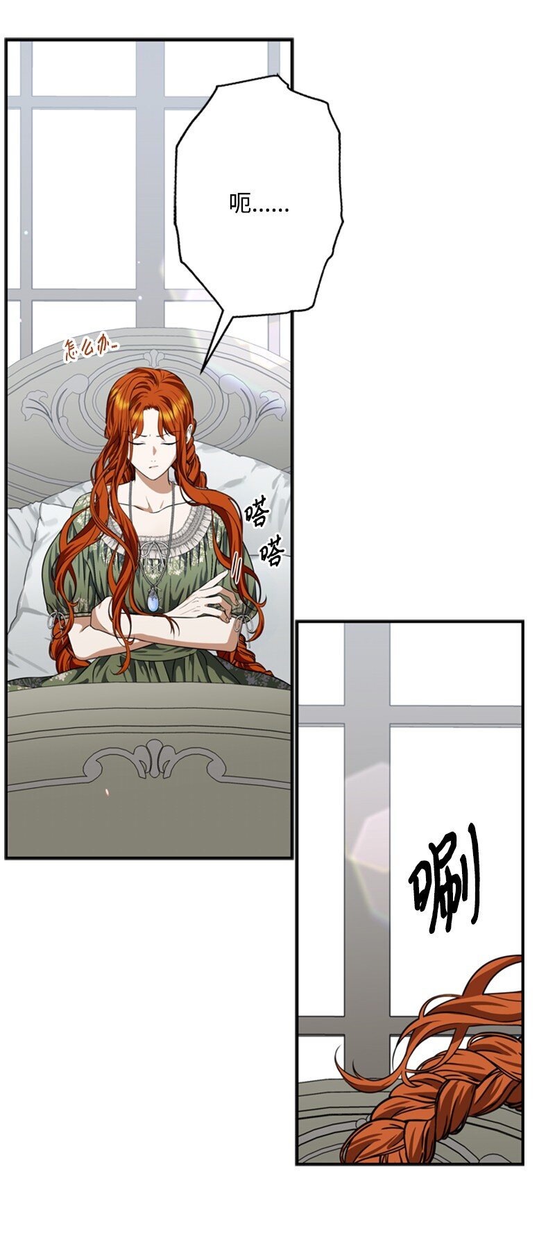 45 学剑术伪装骑士(1/2)-第46话