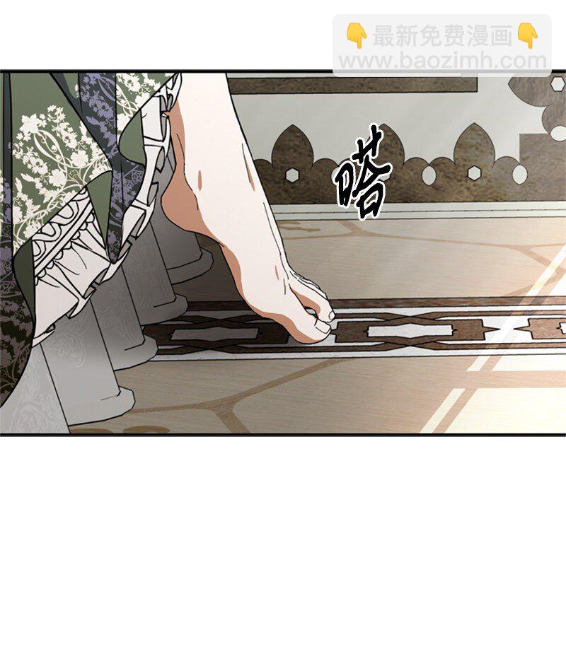 45 学剑术伪装骑士(1/2)-第46话