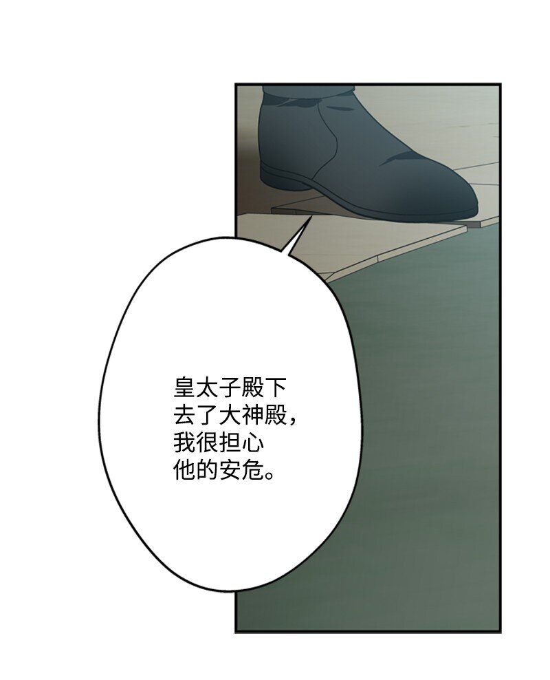 45 学剑术伪装骑士(1/2)-第46话