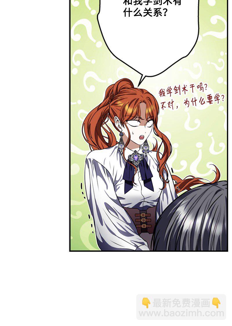 45 学剑术伪装骑士(1/2)-第46话