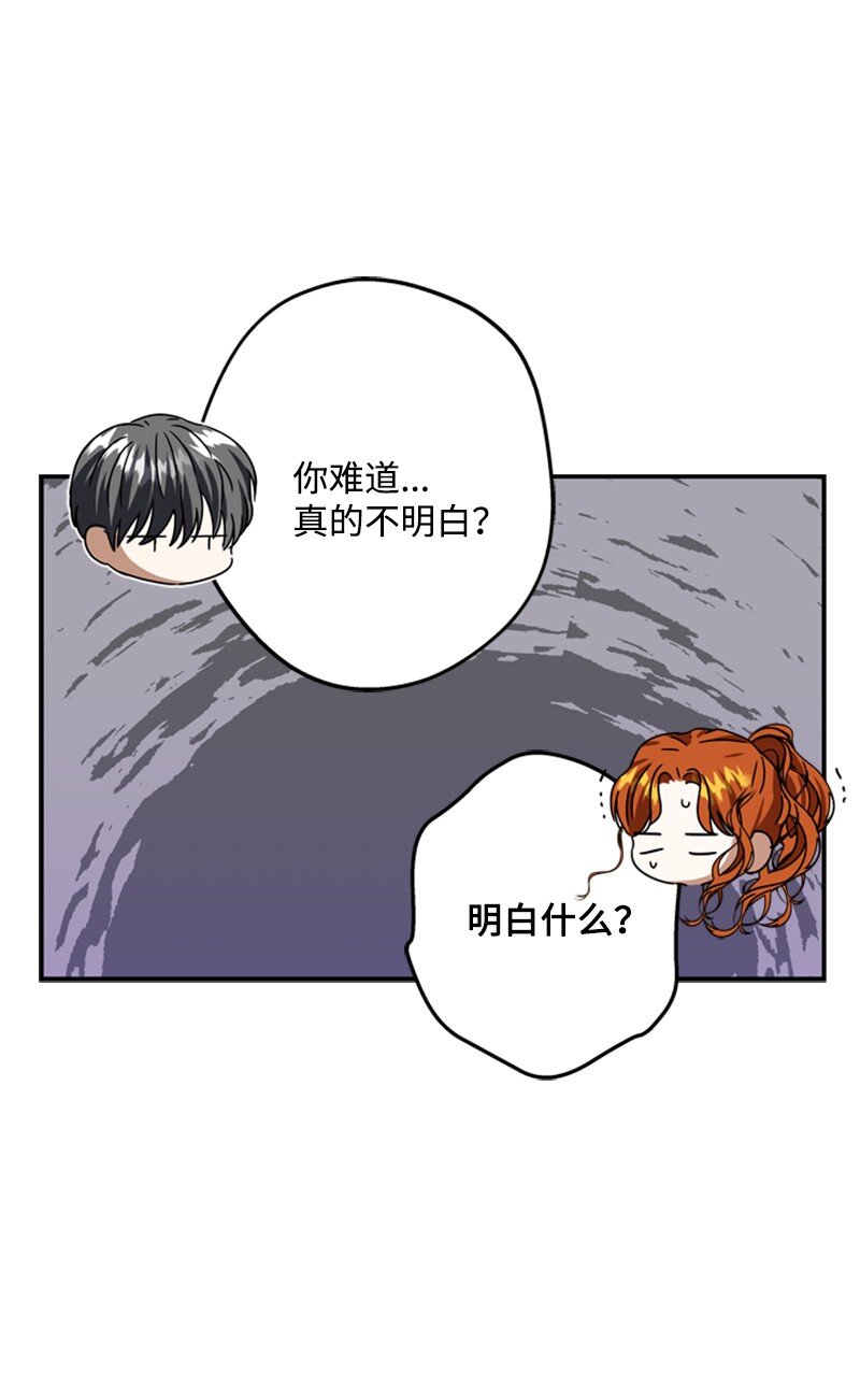 45 学剑术伪装骑士(1/2)-第46话