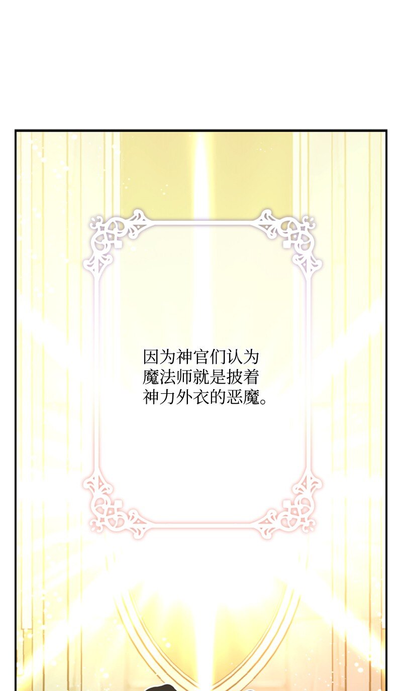 45 学剑术伪装骑士(1/2)-第46话