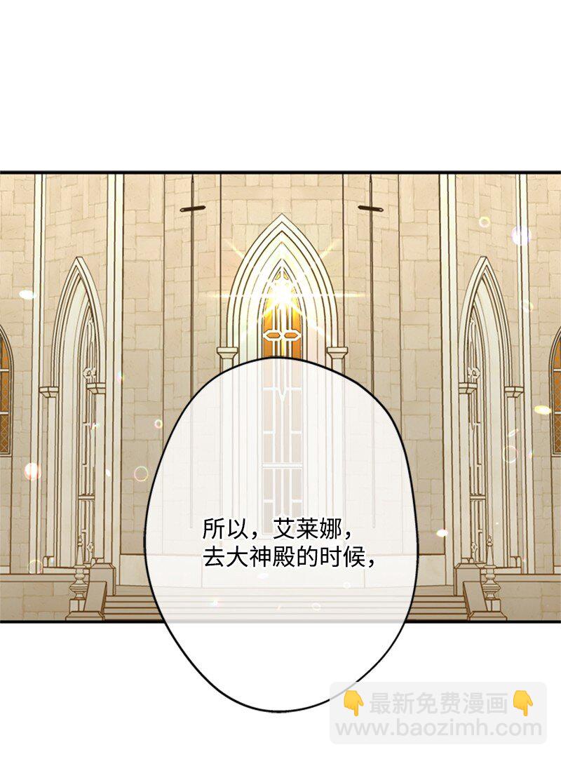 45 学剑术伪装骑士(1/2)-第46话