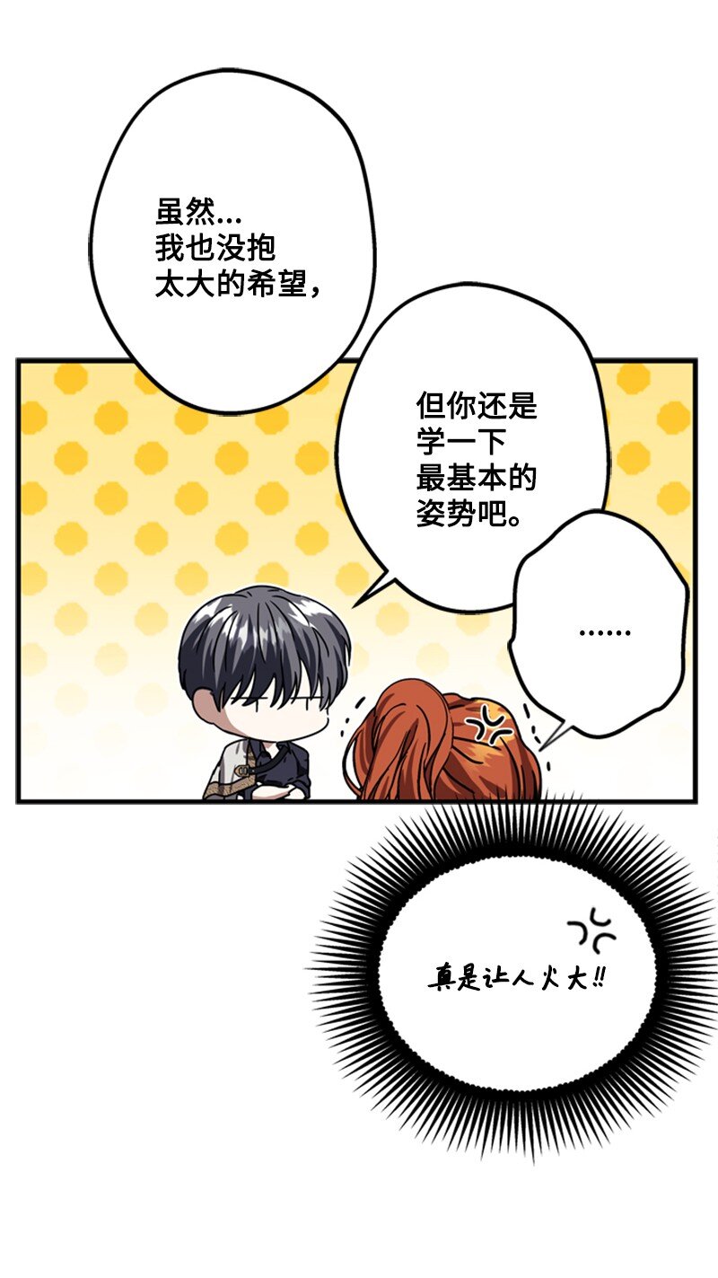 45 学剑术伪装骑士(1/2)-第46话