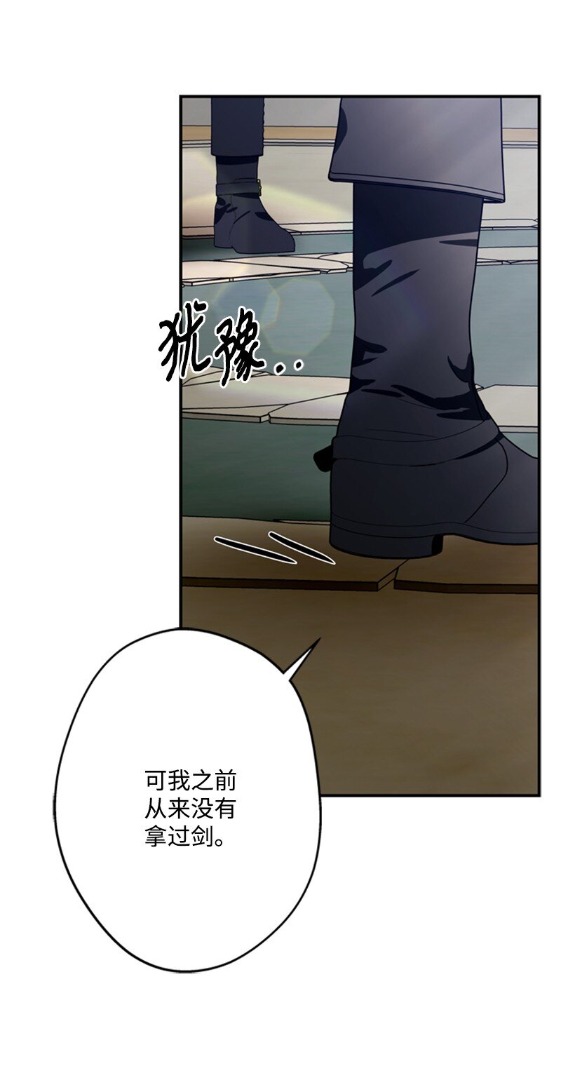 45 学剑术伪装骑士(1/2)-第46话