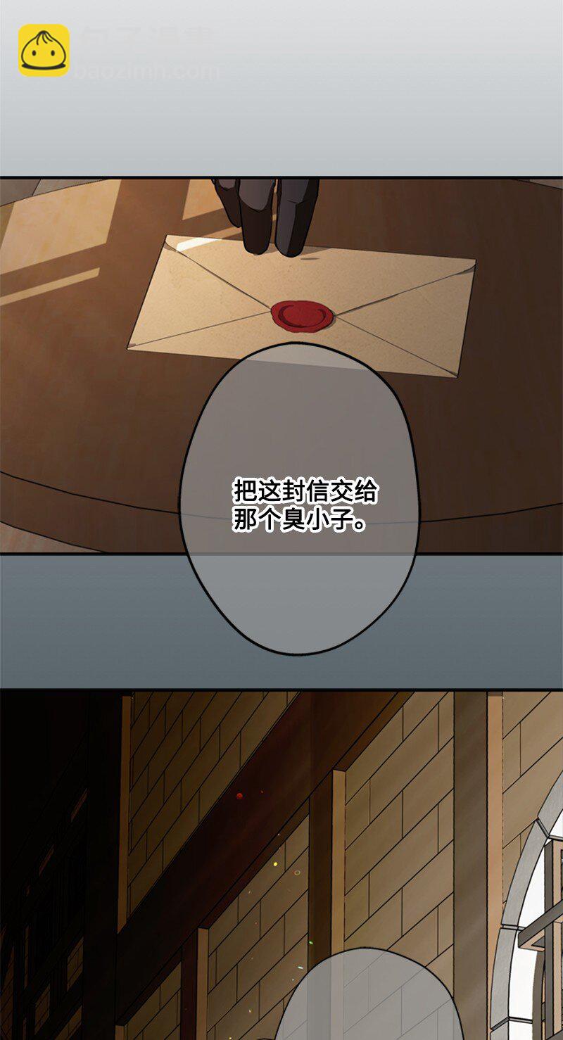 45 学剑术伪装骑士(1/2)-第46话