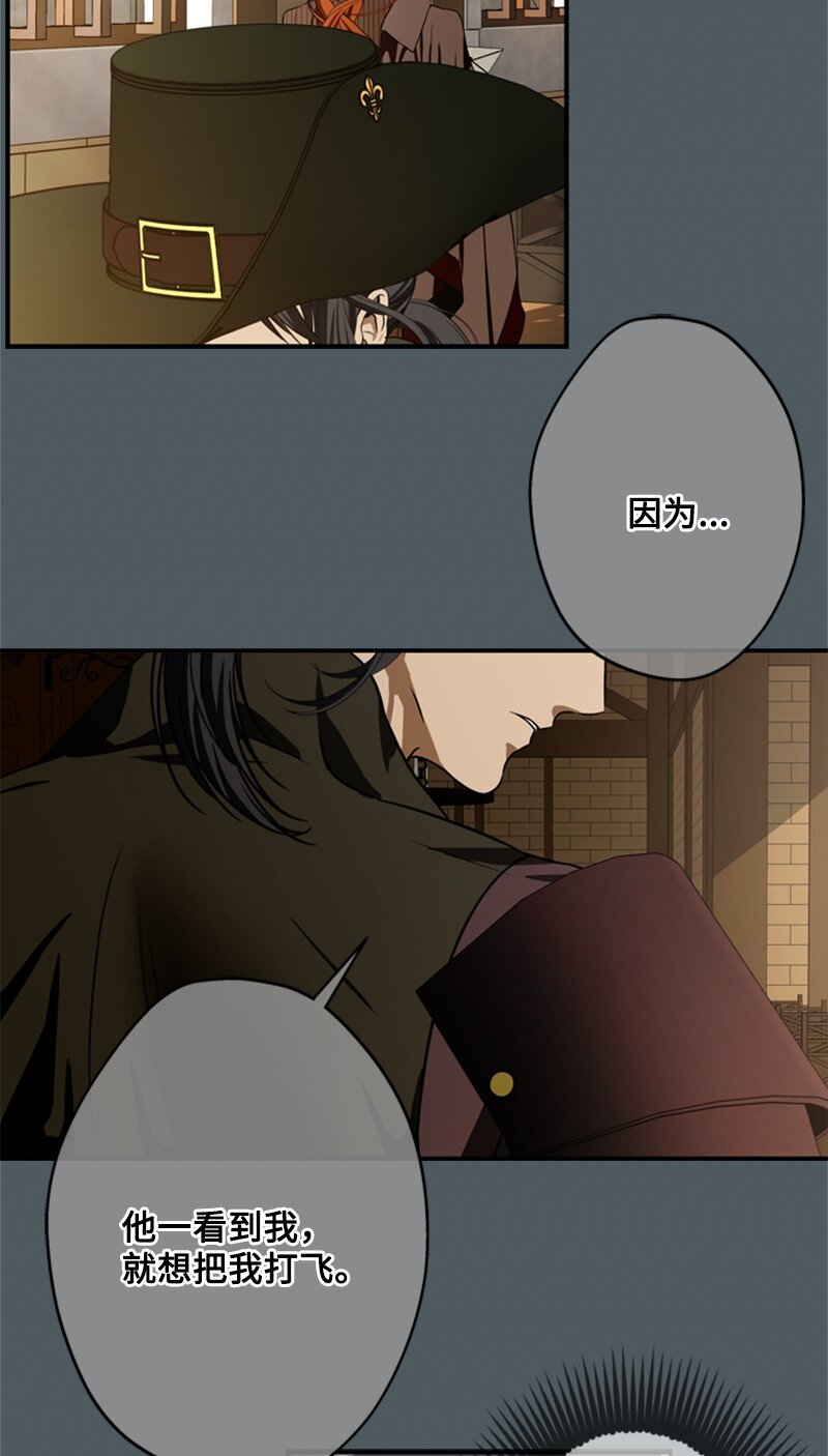 45 学剑术伪装骑士(1/2)-第46话