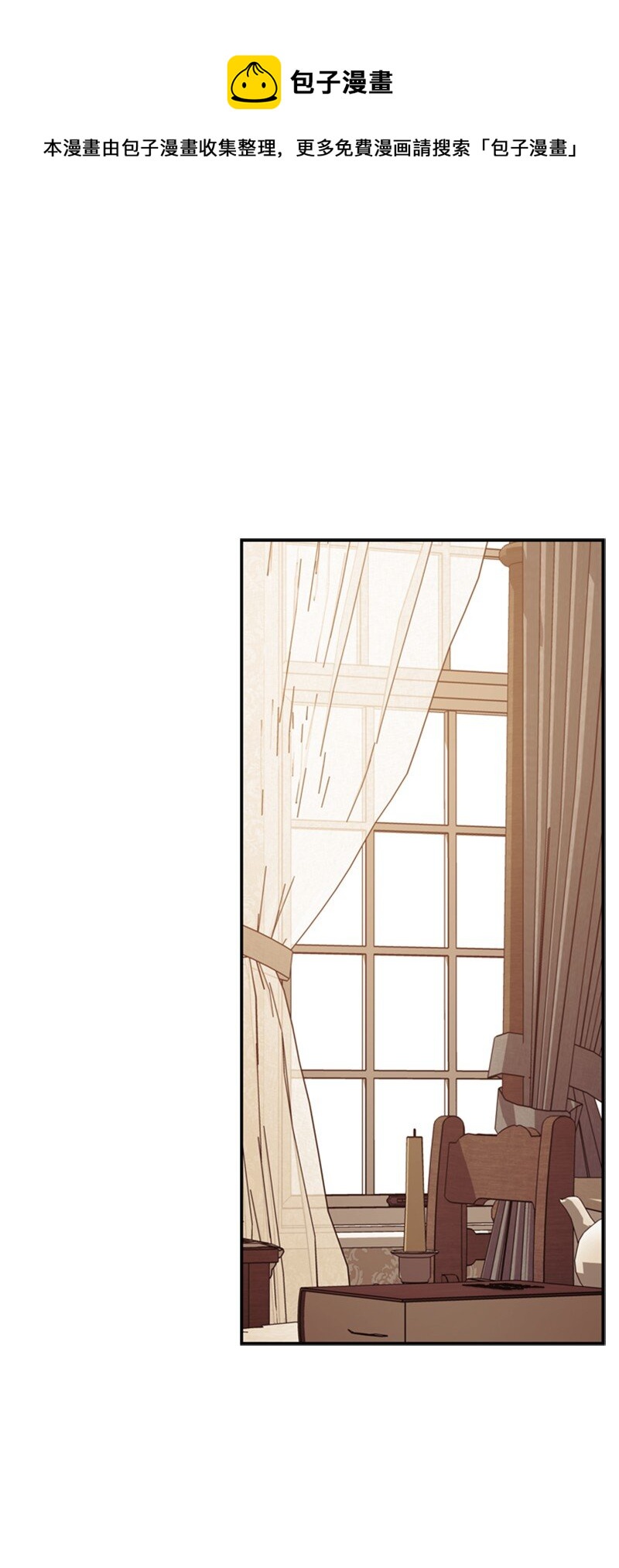 47 来自神官的敌意(1/2)-第48话