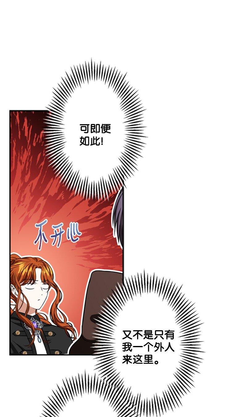 47 来自神官的敌意(1/2)-第48话