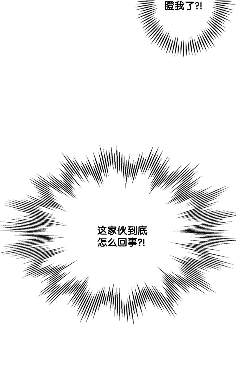 47 来自神官的敌意(1/2)-第48话
