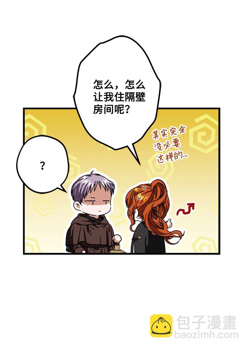 47 来自神官的敌意(1/2)-第48话