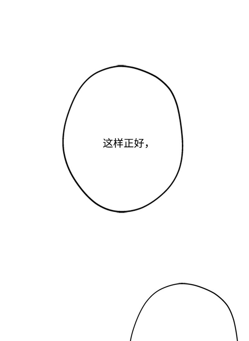 47 来自神官的敌意(1/2)-第48话
