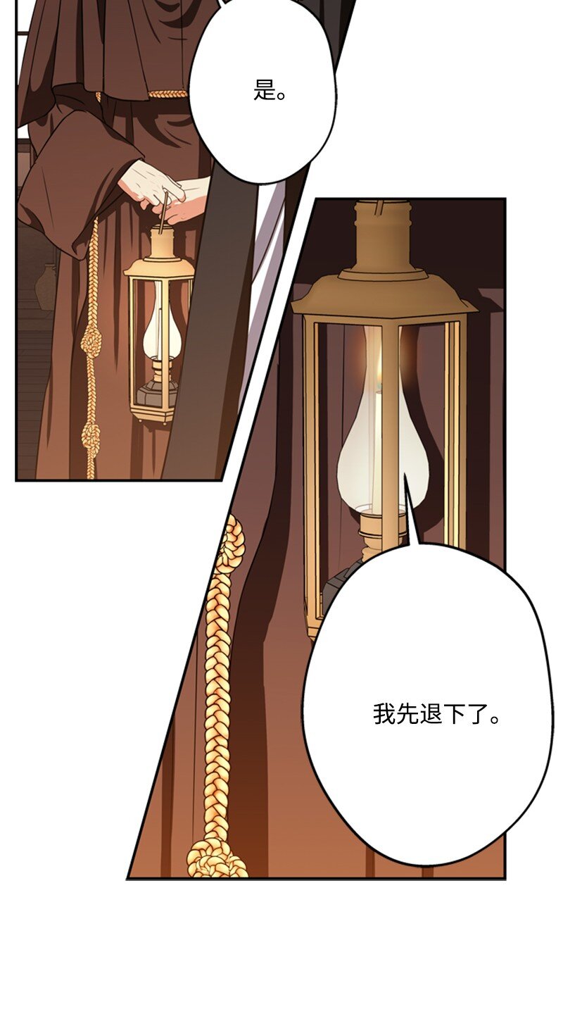 47 来自神官的敌意(1/2)-第48话