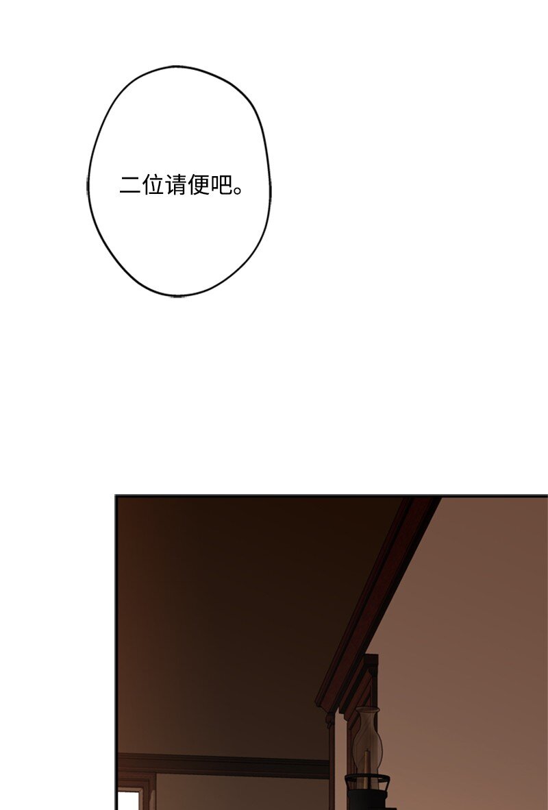 47 来自神官的敌意(1/2)-第48话