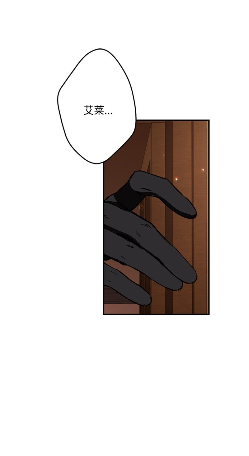 47 来自神官的敌意(1/2)-第48话