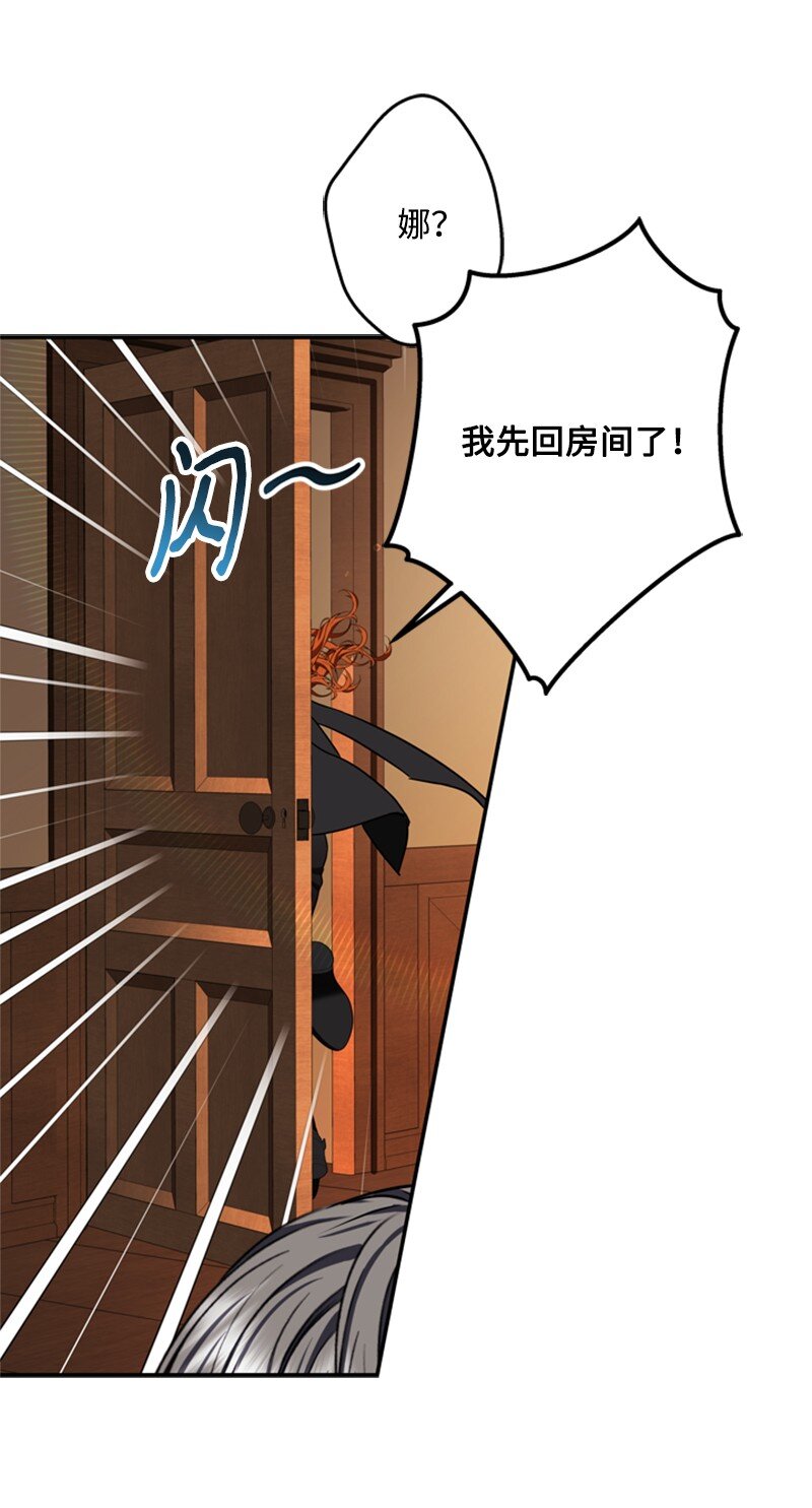47 来自神官的敌意(1/2)-第48话