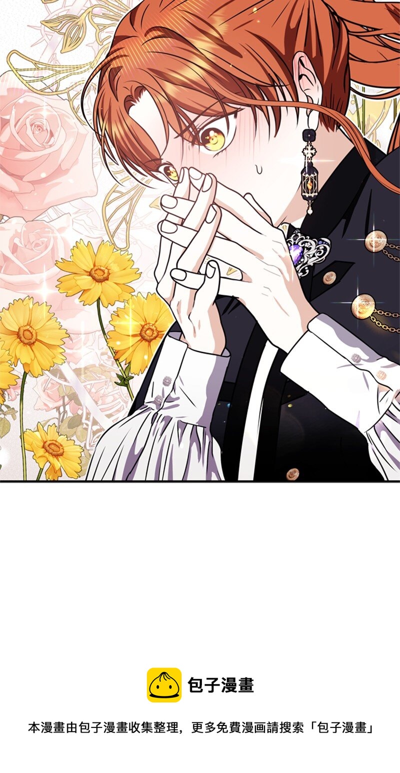 47 来自神官的敌意(1/2)-第48话