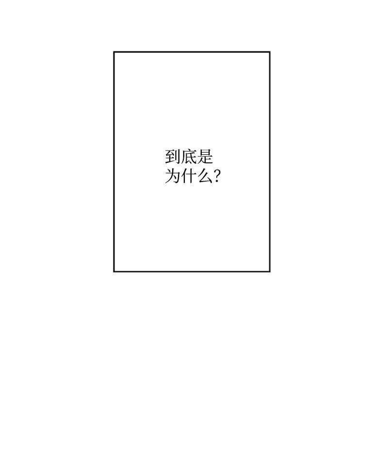 47 来自神官的敌意(1/2)-第48话