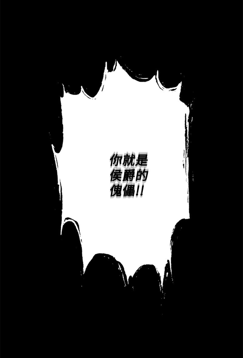 49 阴险的斩首行动(1/3)-第50话