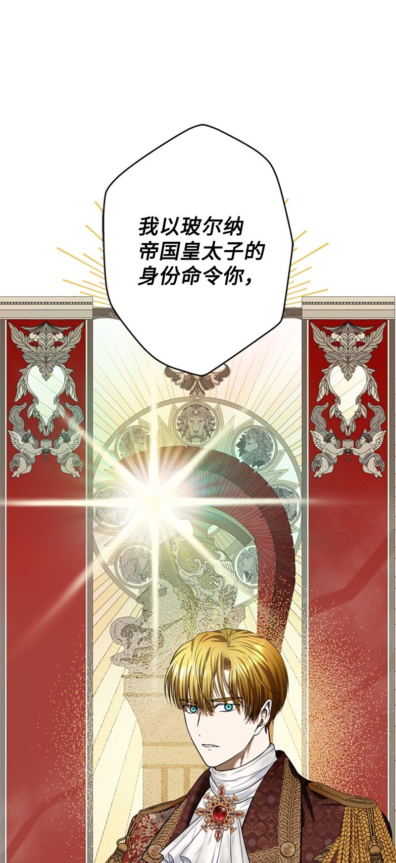 49 阴险的斩首行动(1/3)-第50话