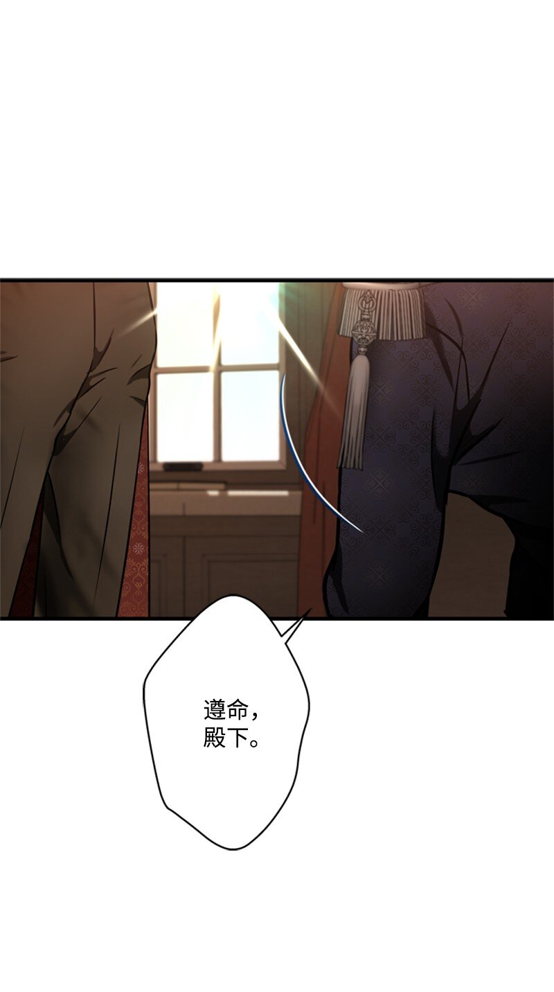 49 阴险的斩首行动(1/3)-第50话
