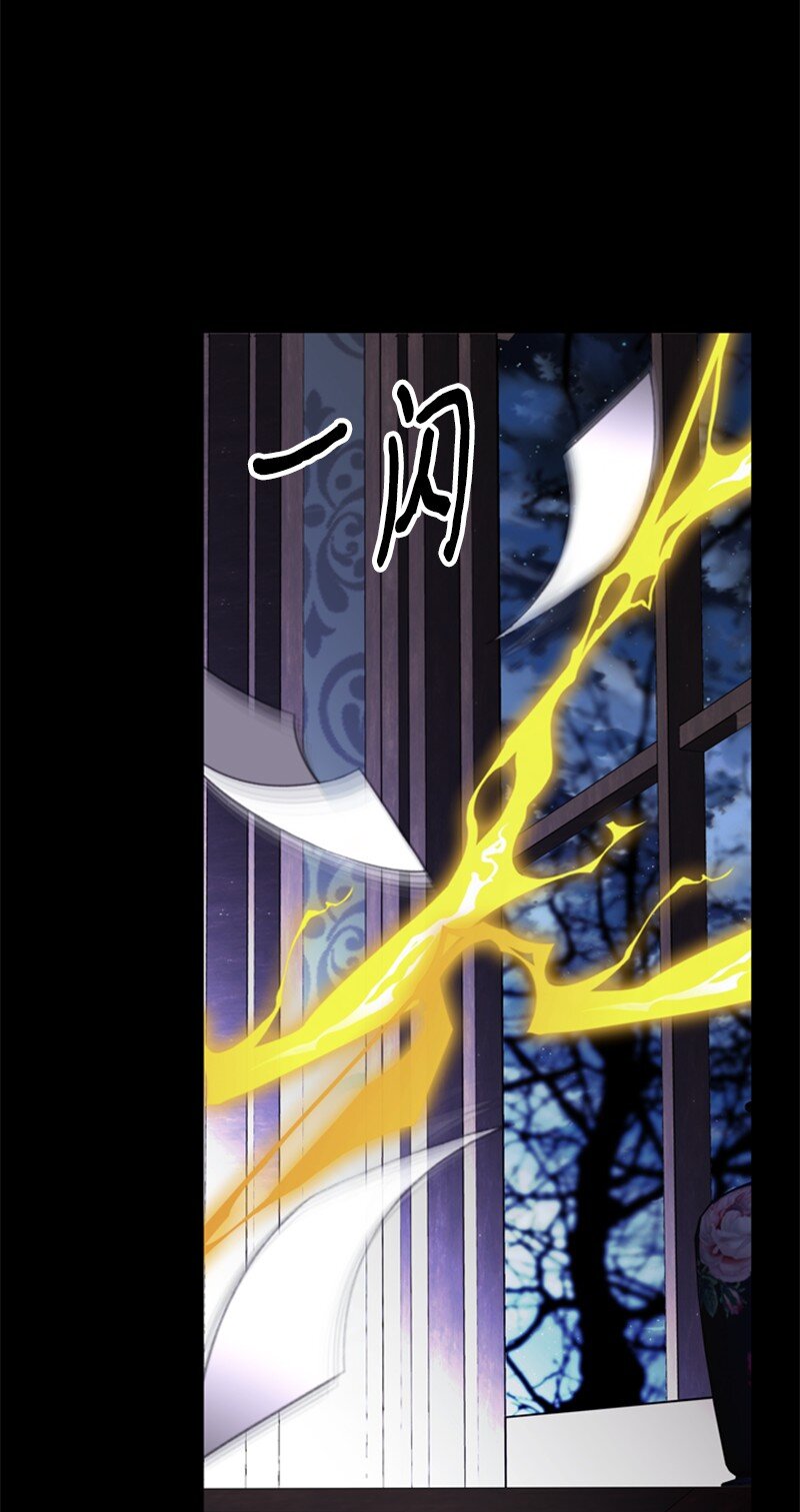 49 阴险的斩首行动(1/3)-第50话