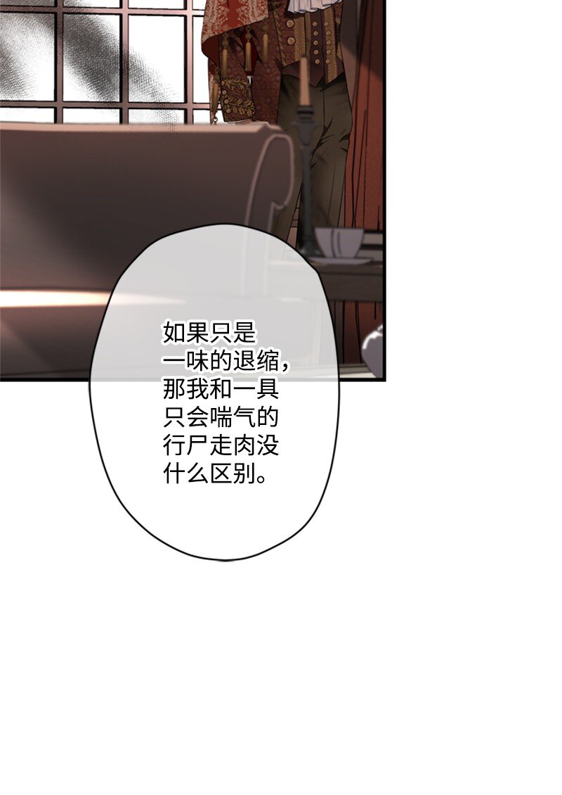 49 阴险的斩首行动(1/3)-第50话