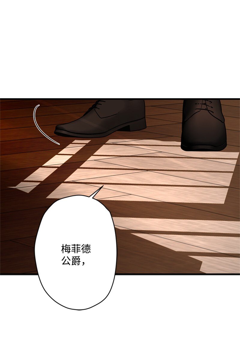 49 阴险的斩首行动(1/3)-第50话