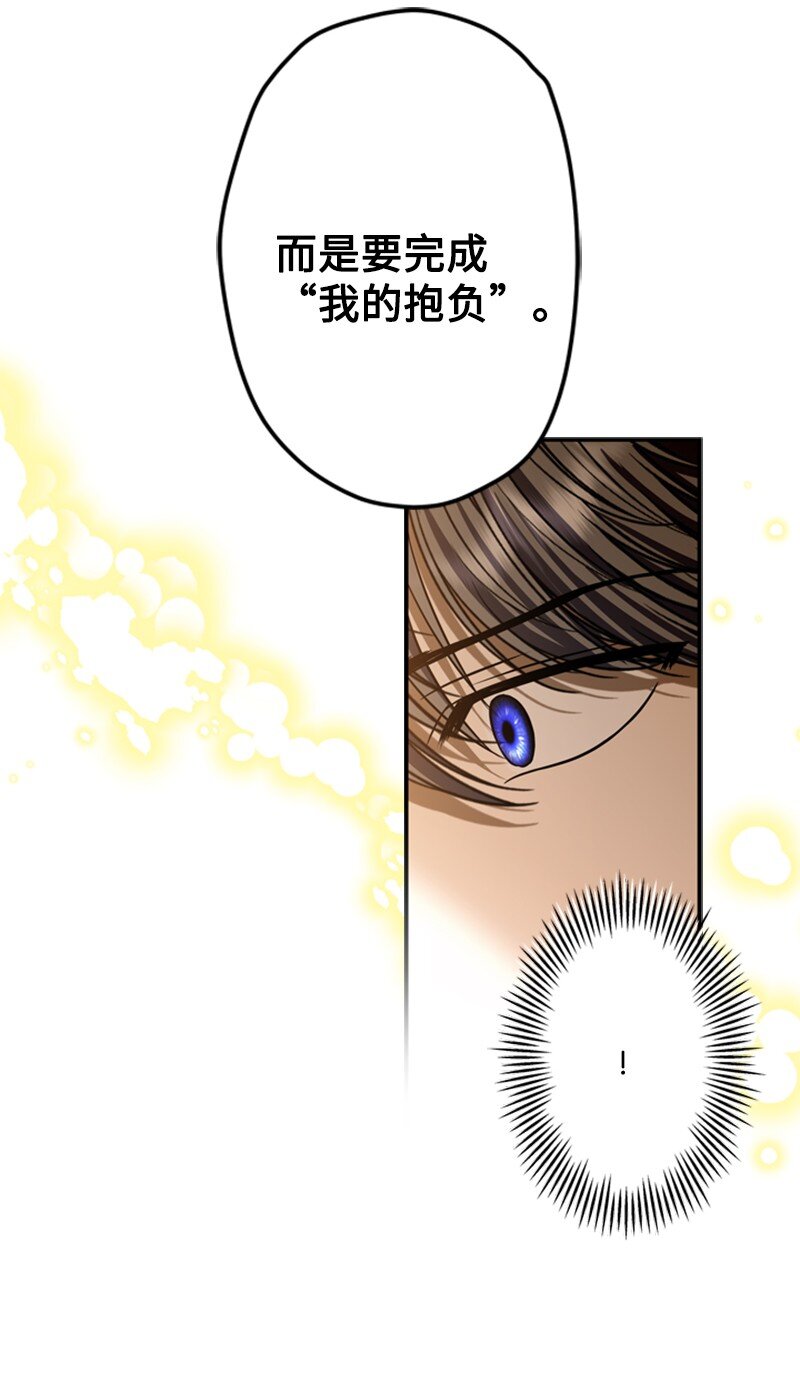 49 阴险的斩首行动(1/3)-第50话