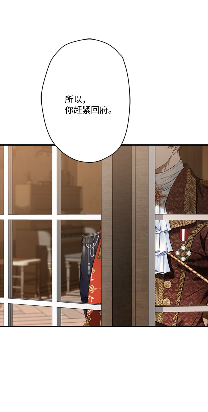 49 阴险的斩首行动(1/3)-第50话