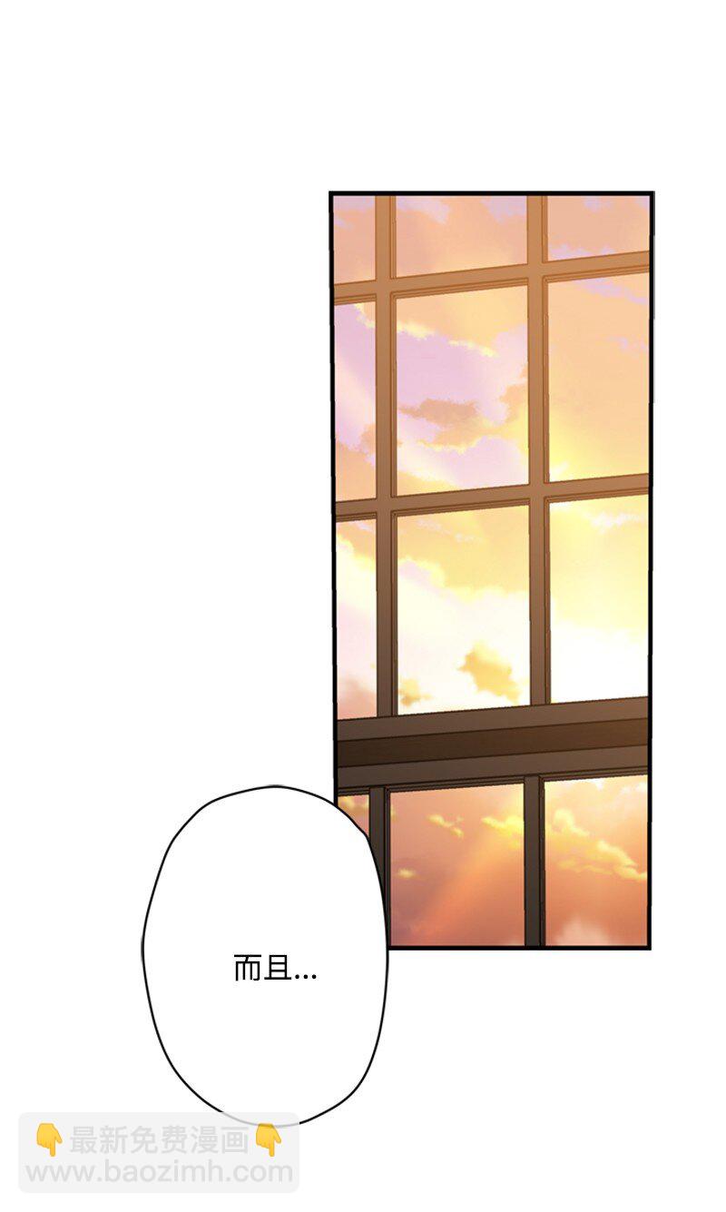 49 阴险的斩首行动(1/3)-第50话