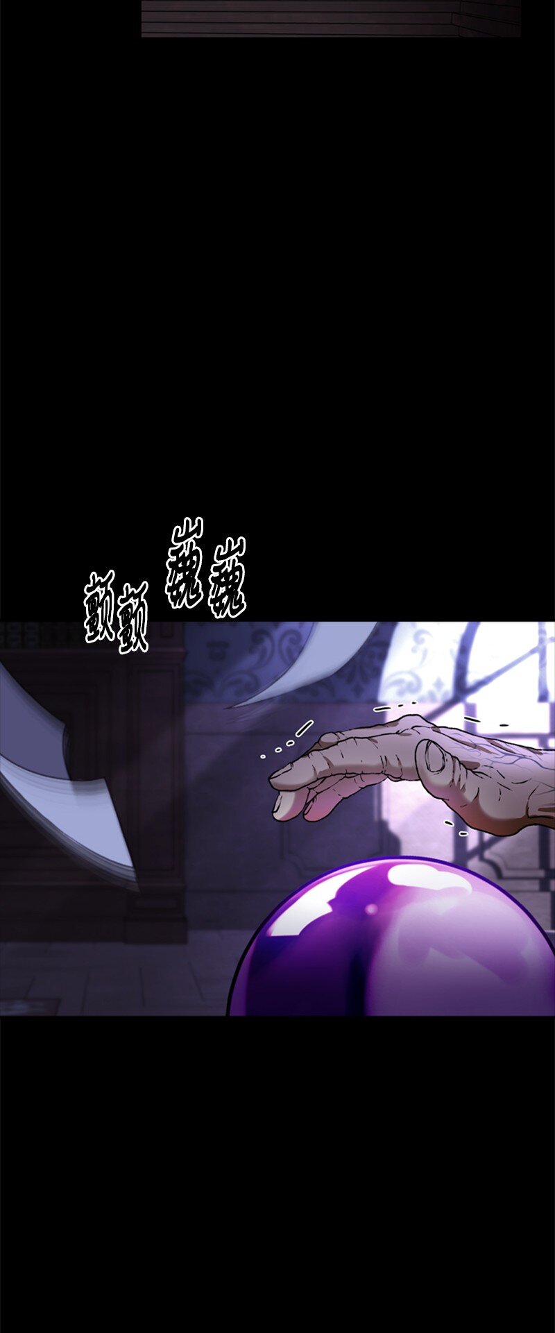 49 阴险的斩首行动(1/3)-第50话