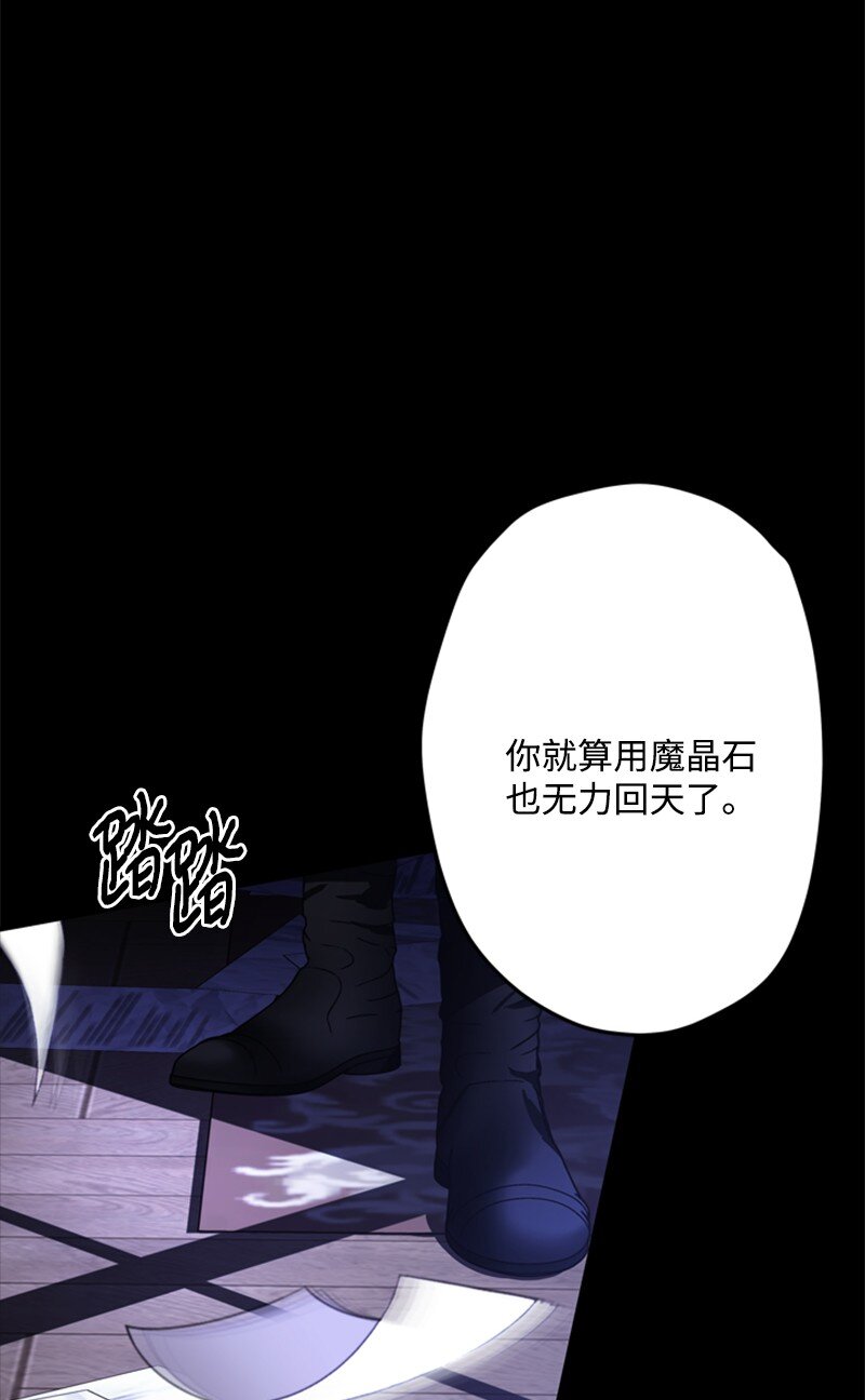 49 阴险的斩首行动(1/3)-第50话