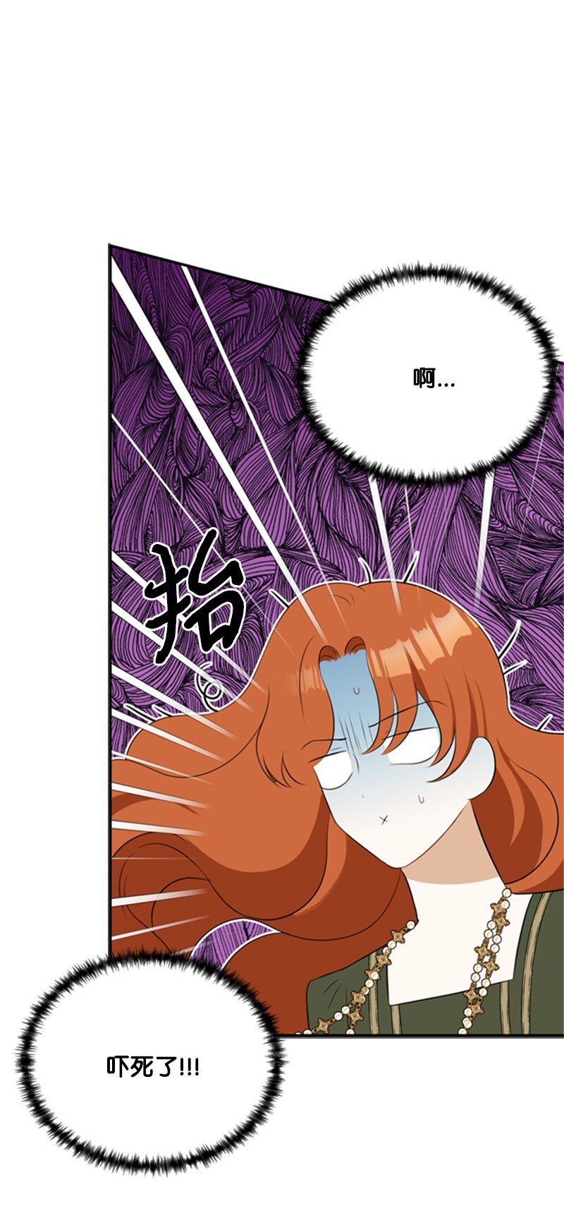 05 深夜孤身救公爵(1/3)-第6话
