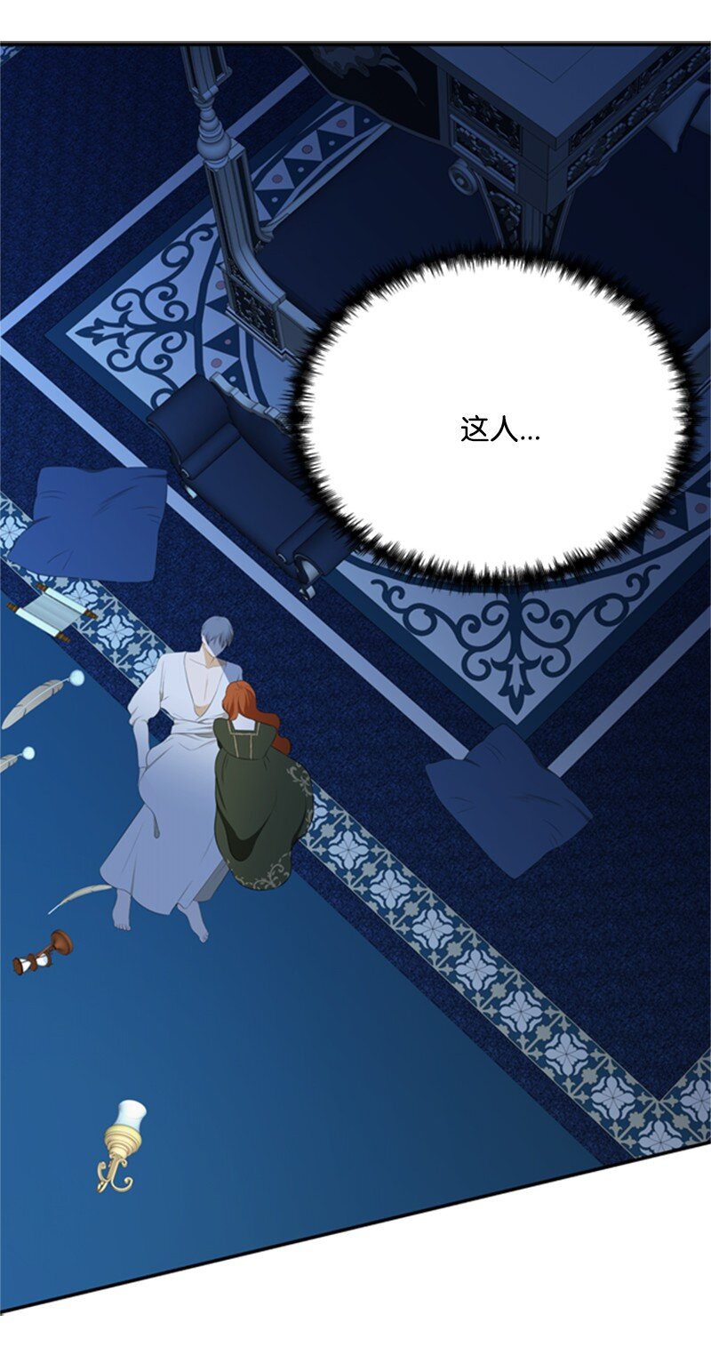 05 深夜孤身救公爵(1/3)-第6话