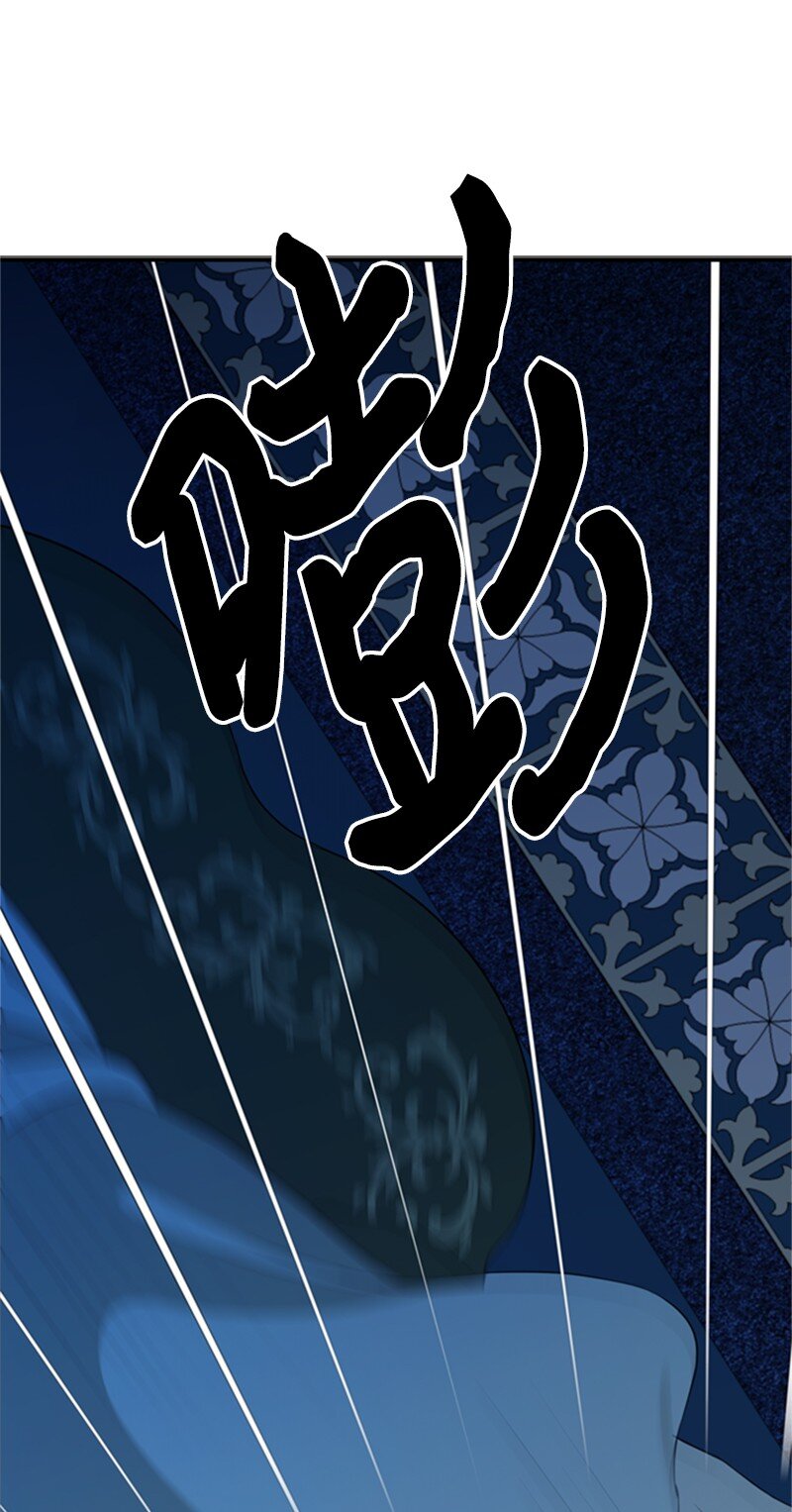 05 深夜孤身救公爵(1/3)-第6话