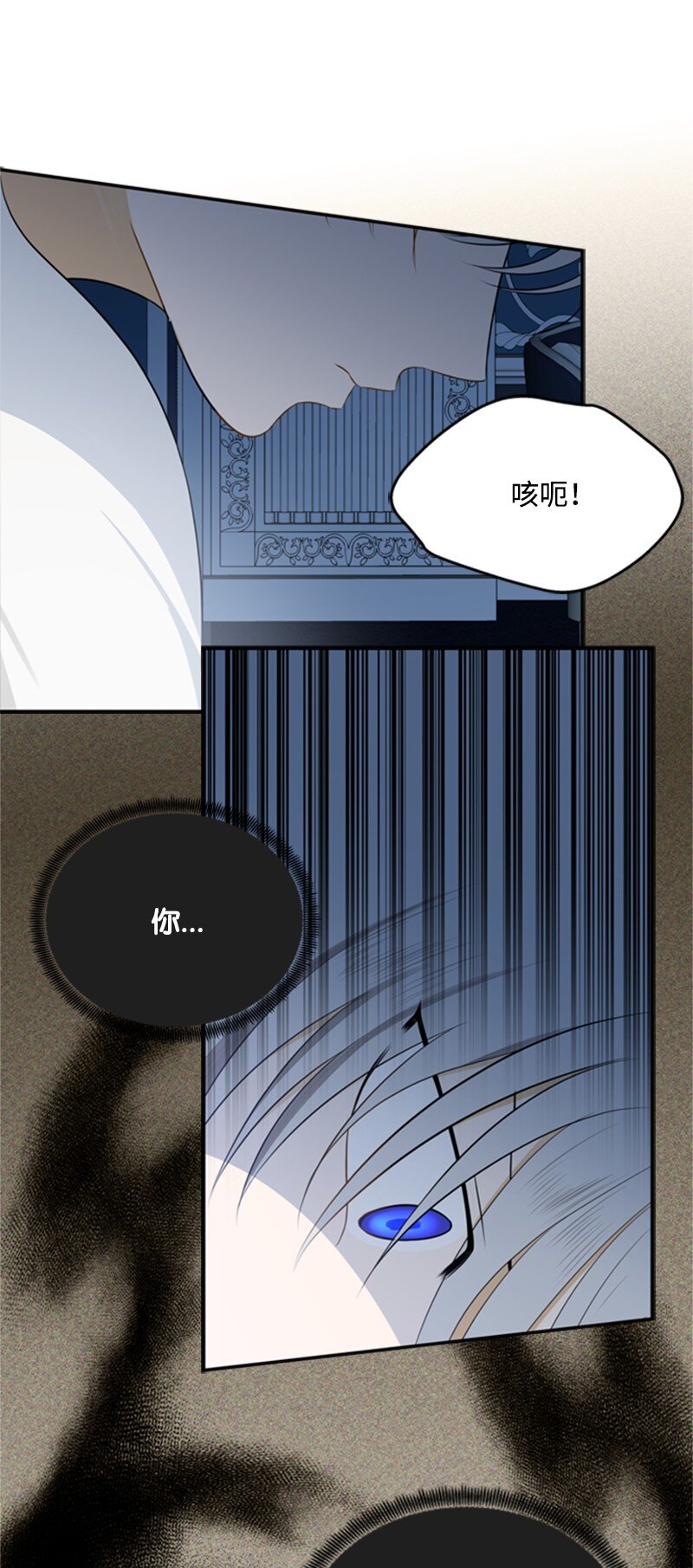 05 深夜孤身救公爵(1/3)-第6话
