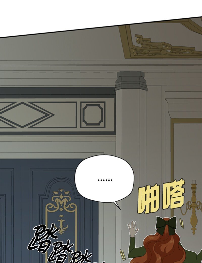 05 深夜孤身救公爵(1/3)-第6话