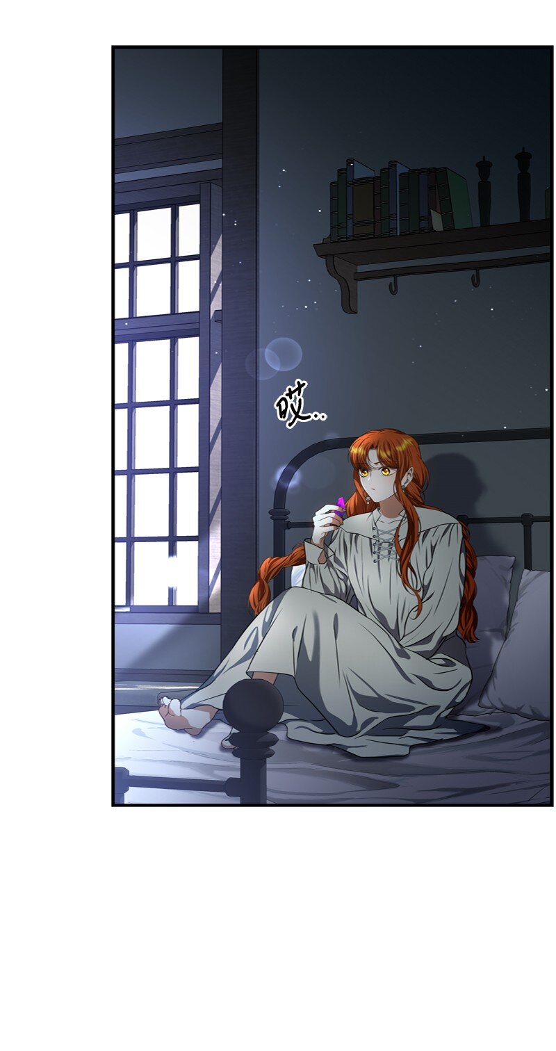 51 大神殿悄悄会晤(1/2)-第52话
