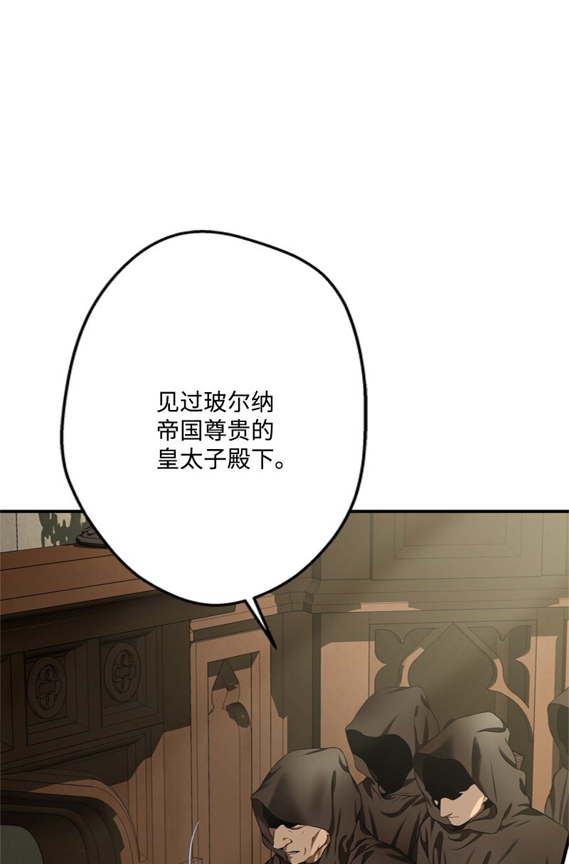 51 大神殿悄悄会晤(1/2)-第52话