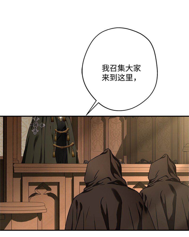 51 大神殿悄悄会晤(1/2)-第52话