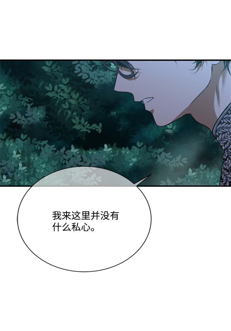 53 硬汉居然落泪了(1/2)-第54话