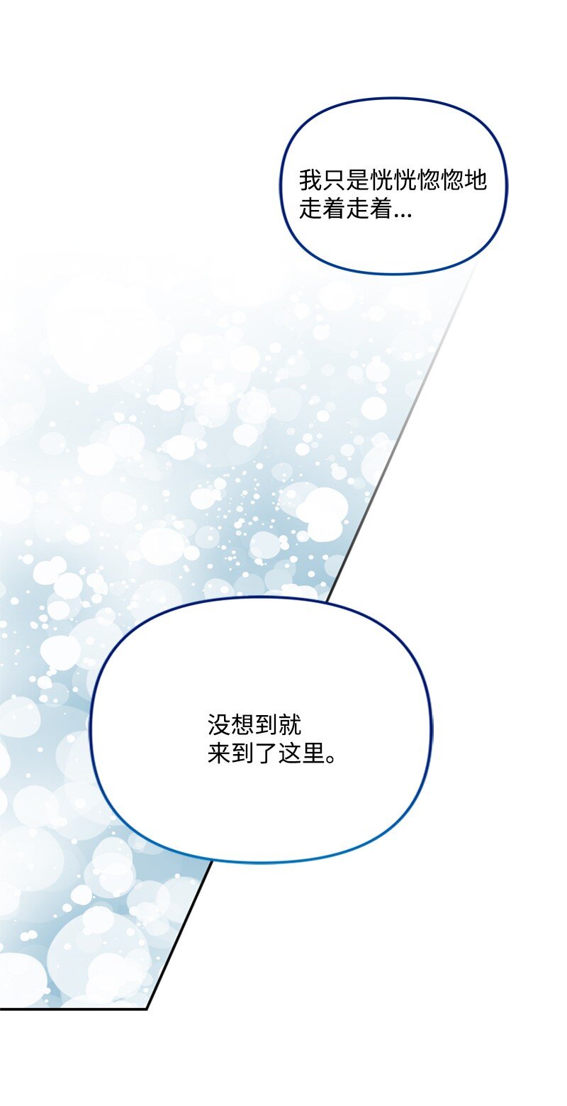 53 硬汉居然落泪了(1/2)-第54话