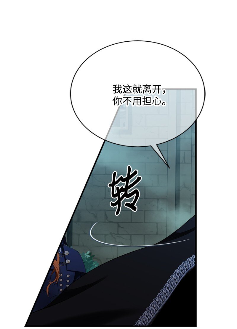 53 硬汉居然落泪了(1/2)-第54话