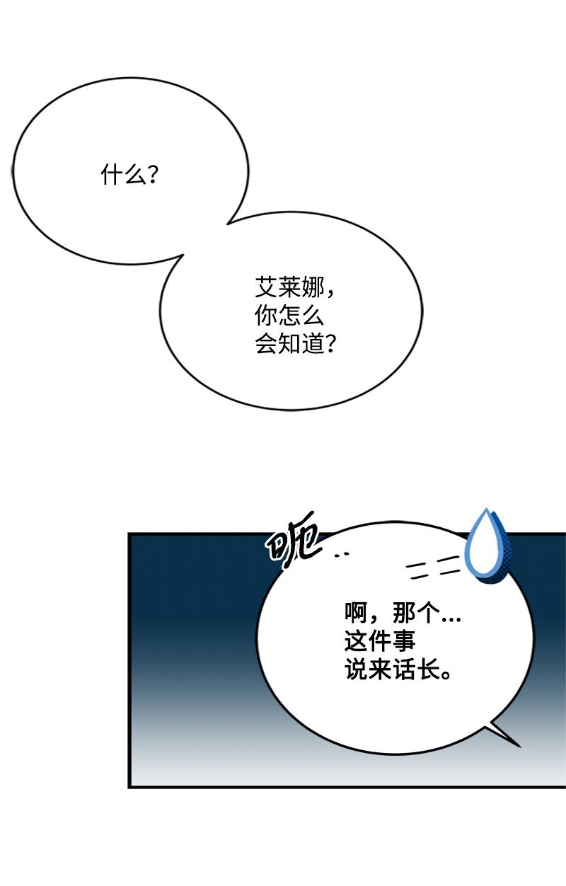53 硬汉居然落泪了(1/2)-第54话