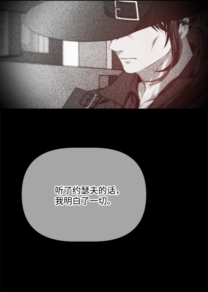 53 硬汉居然落泪了(1/2)-第54话